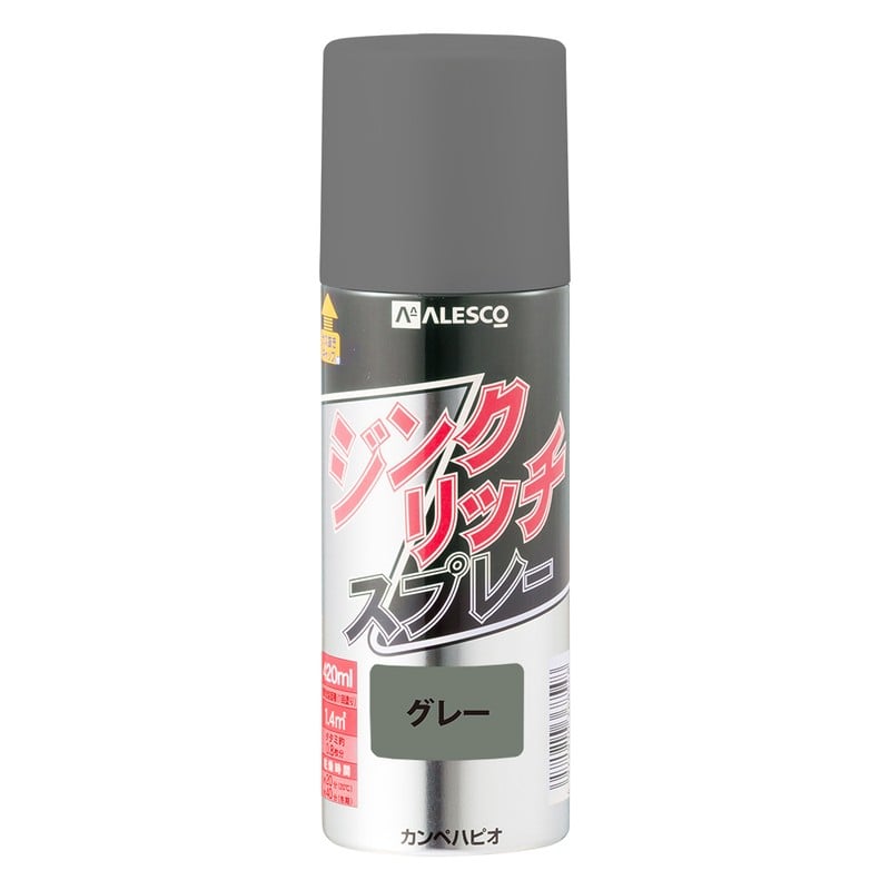 カンペハピオ 9001205 ジンクリッチスプレー グレー 420ml #00777645092420 1個(ご注文単位1個)【直送品】
