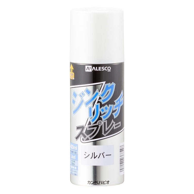 カンペハピオ 9001206 ジンクリッチスプレー シルバー 420ml #00777645252420 1個(ご注文単位1個)【直送品】