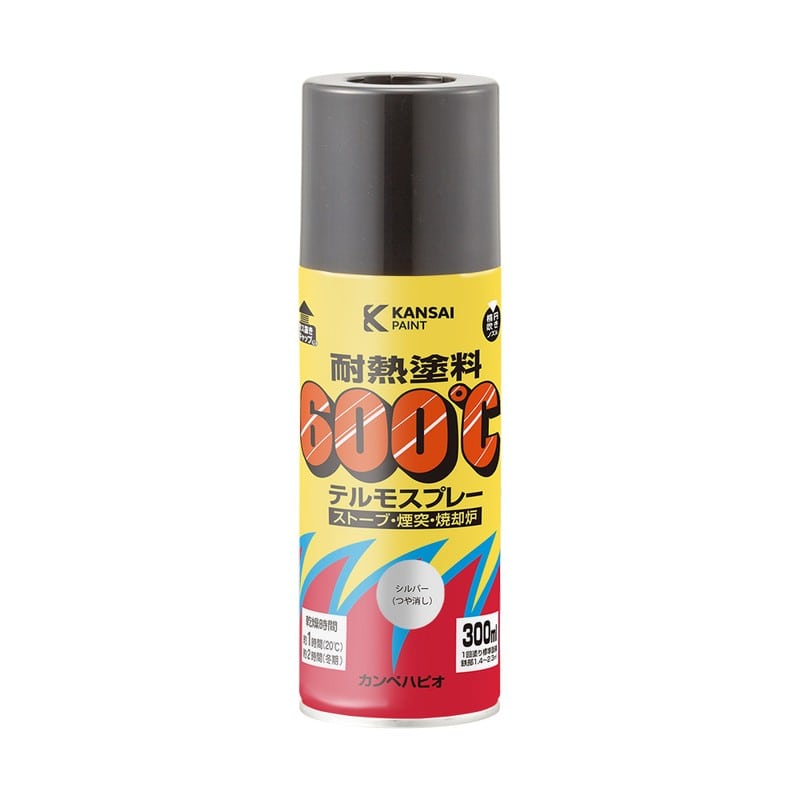 カンペハピオ 9002257 耐熱塗料テルモスプレー シルバー 300ML #00757645252300 1個(ご注文単位1個)【直送品】