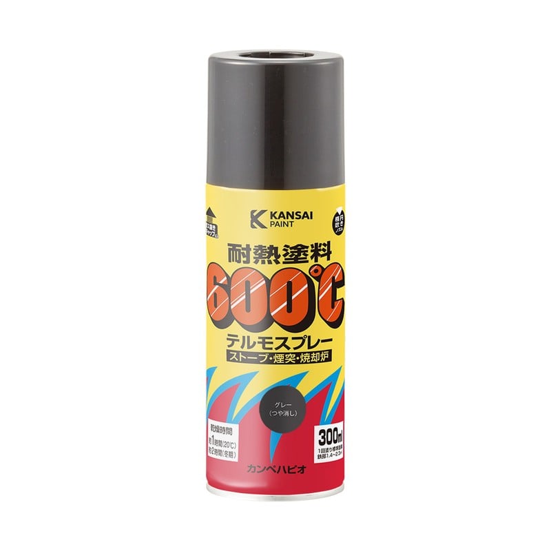 カンペハピオ 9002259 耐熱塗料テルモスプレー グレー 300ML #00757645092300 1個(ご注文単位1個)【直送品】