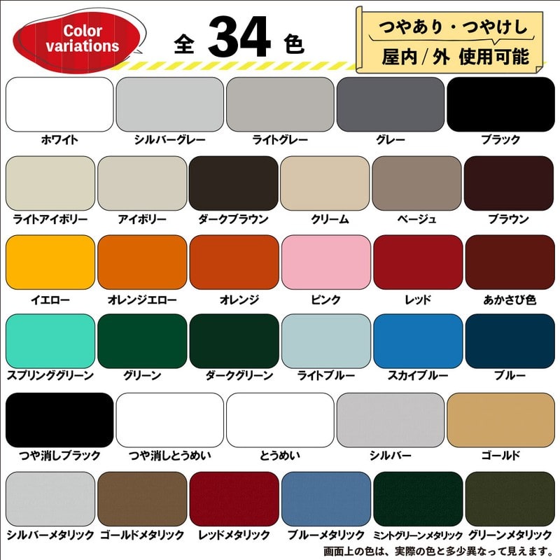 カンペハピオ 9002104 油性シリコンラッカースプレー とうめい 300ML #00587644002300 1個(ご注文単位1個)【直送品】