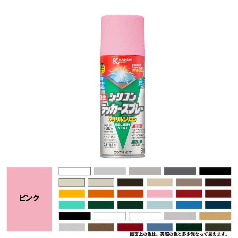 カンペハピオ 9002116 油性シリコンラッカースプレー ピンク 300ML #00587640832300 1個(ご注文単位1個)【直送品】
