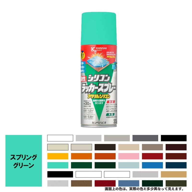 カンペハピオ 9002119 油性シリコンラッカースプレスプリングGN300ML #00587644422300 1個(ご注文単位1個)【直送品】