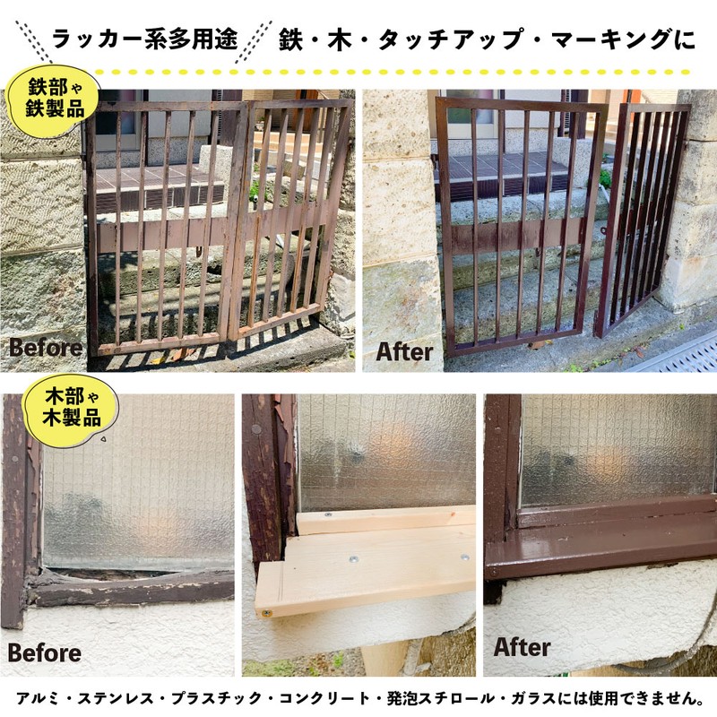 カンペハピオ 9002119 油性シリコンラッカースプレスプリングGN300ML #00587644422300 1個(ご注文単位1個)【直送品】