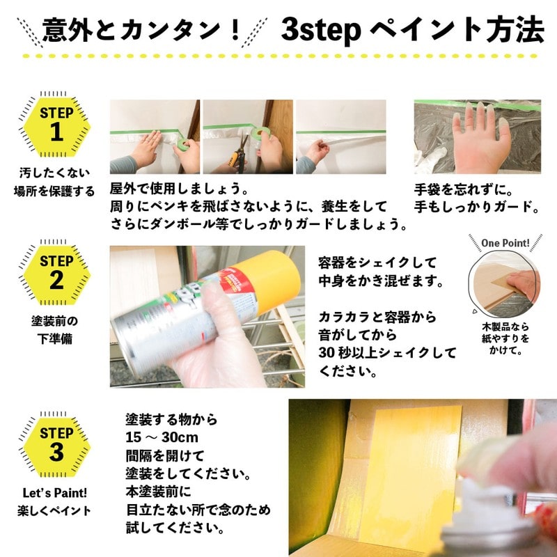 カンペハピオ 9002119 油性シリコンラッカースプレスプリングGN300ML #00587644422300 1個(ご注文単位1個)【直送品】