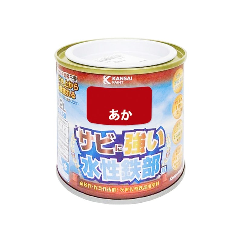 カンペハピオ 9002722 水性鉄部用 あか 0.2L #00177650031002 1個（ご注文単位1個）【直送品】