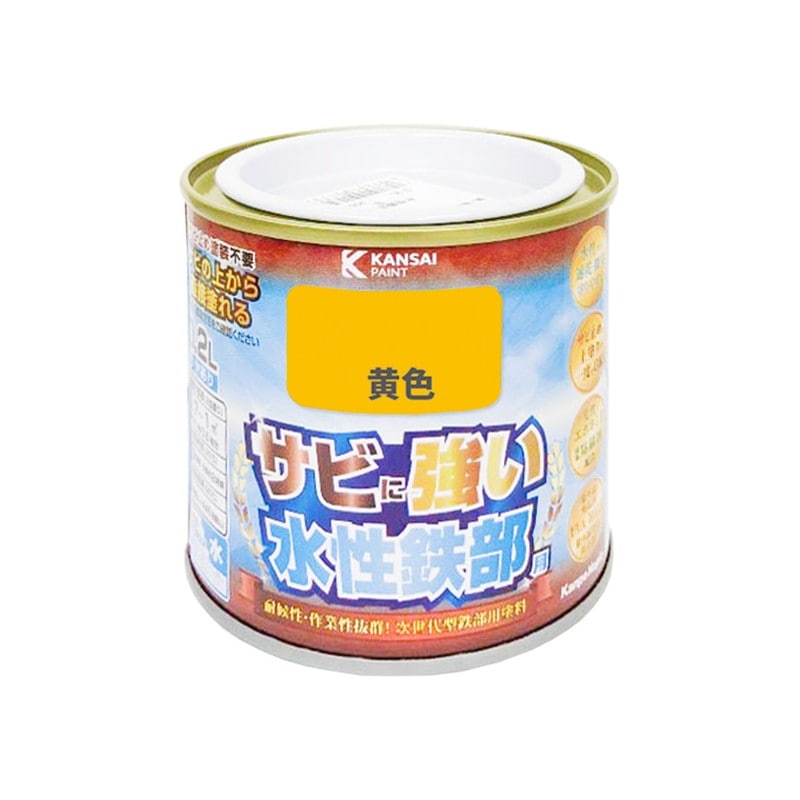 カンペハピオ 9002725 水性鉄部用 黄色 0.2L #00177650051002 1個（ご注文単位1個）【直送品】