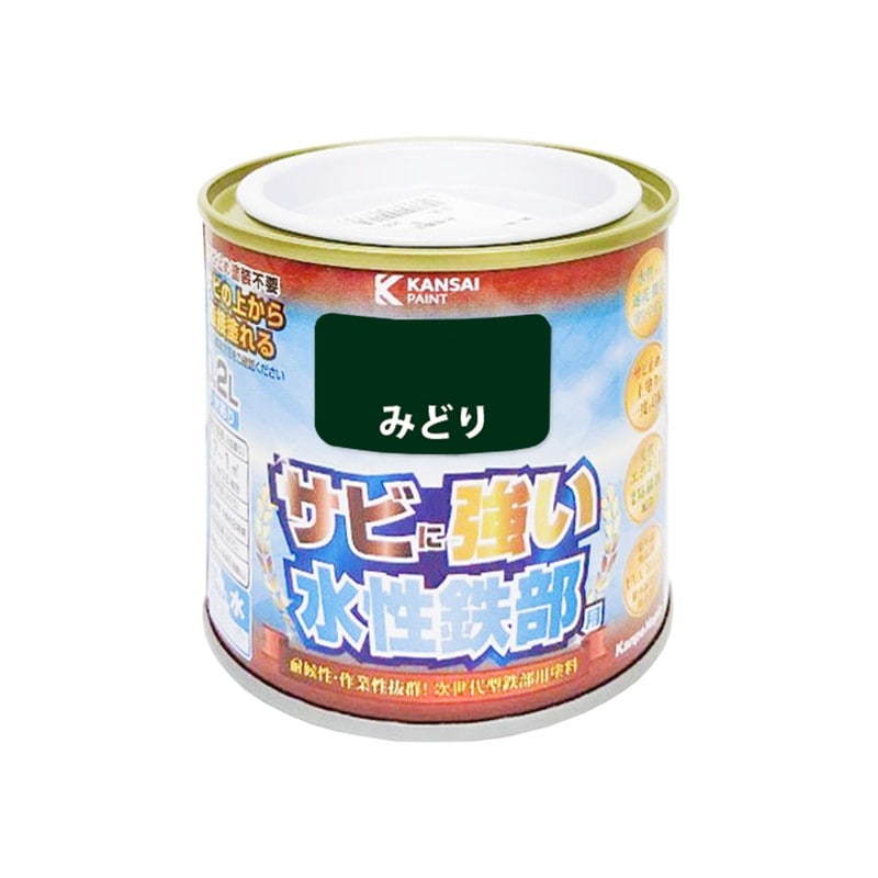 カンペハピオ 9002728 水性鉄部用 みどり 0.2L #00177650061002 1個（ご注文単位1個）【直送品】
