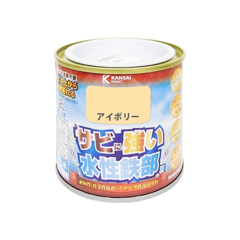 カンペハピオ 9002731 水性鉄部用 アイボリー 0.2L #00177650071002 1個（ご注文単位1個）【直送品】