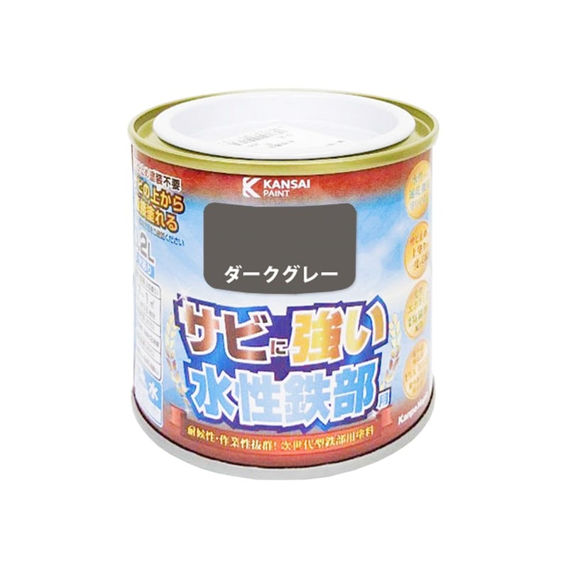 カンペハピオ 9002734 水性鉄部用 ダークグレー 0.2L #00177650091002 1個（ご注文単位1個）【直送品】