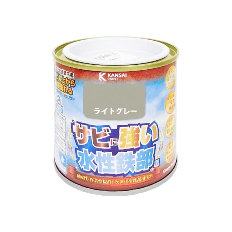 カンペハピオ 9002746 水性鉄部用 ライトグレー 0.2L #00177650651002 1個（ご注文単位1個）【直送品】
