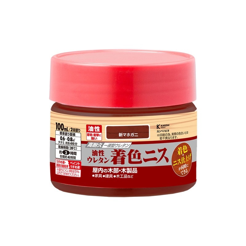 カンペハピオ 9001934 油性ウレタン着色ニス 新マホガニー 100ML #00257643662100 1個（ご注文単位1個）【直送品】