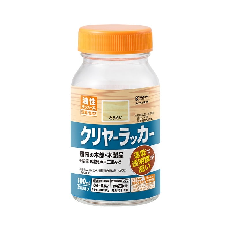 カンペハピオ 9002088 クリヤーラッカーA とうめい 100ML #00307644002100 1個(ご注文単位1個)【直送品】