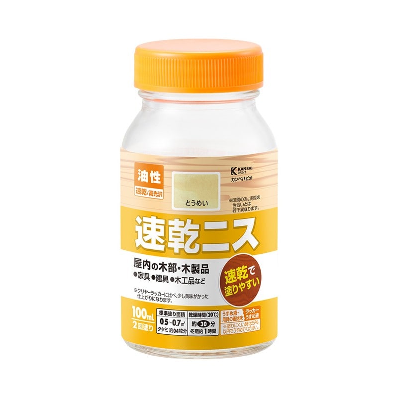 カンペハピオ 9002090 速乾ニスA とうめい 100ML #00297644002100 1個(ご注文単位1個)【直送品】
