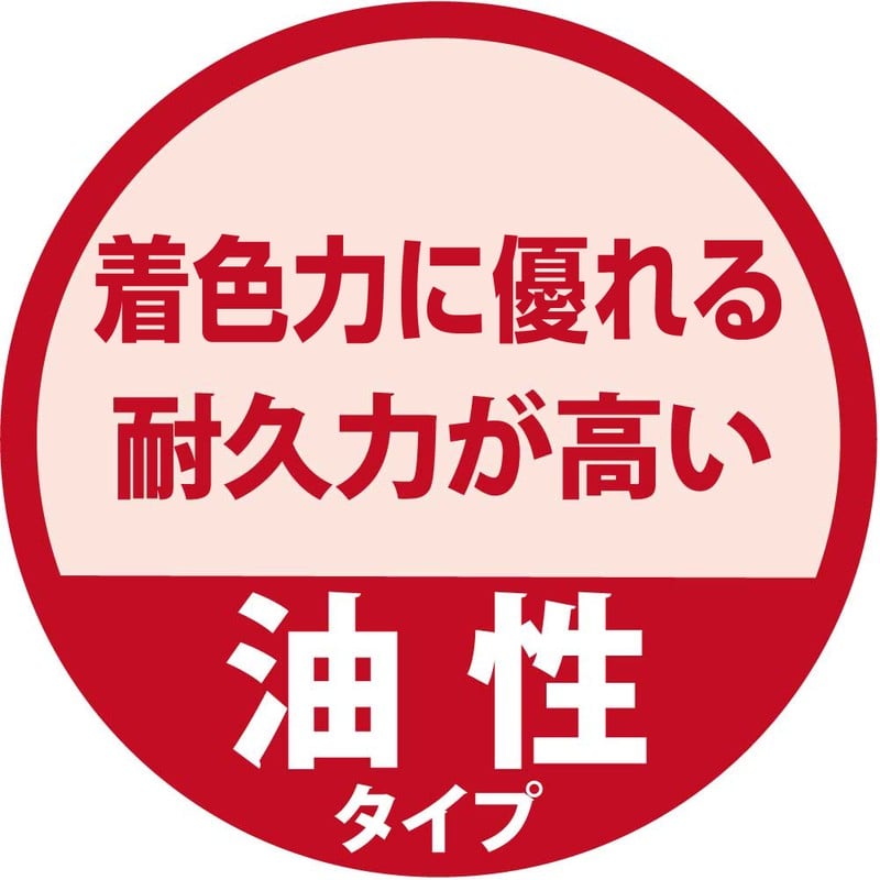 カンペハピオ 9002025 オイルステインA ウォルナット 300ML #00347643572300 1個（ご注文単位1個）【直送品】