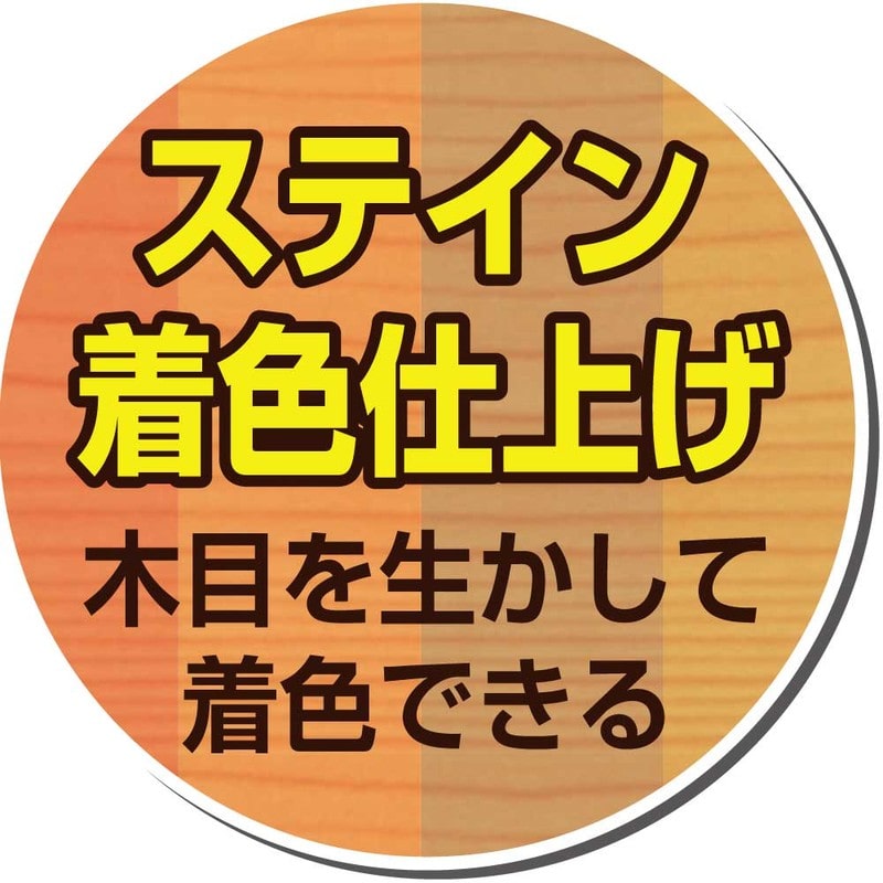 カンペハピオ 9002025 オイルステインA ウォルナット 300ML #00347643572300 1個（ご注文単位1個）【直送品】