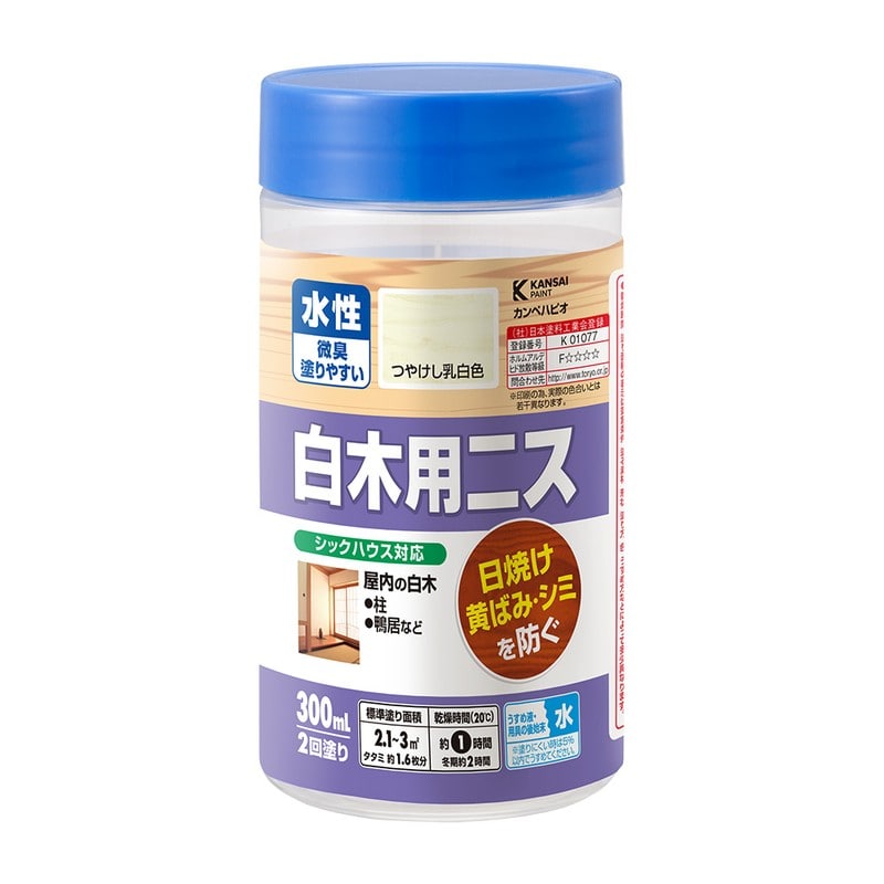 カンペハピオ 9002095 水性白木用ニスA つやけしとうめい 300ML #00737653732300 1個（ご注文単位1個）【直送品】