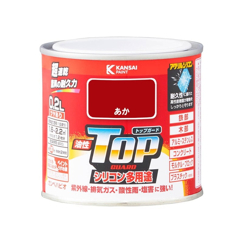 カンペハピオ 9000576 油性トップガード あか 0.2L #00017640031002 1個（ご注文単位1個）【直送品】