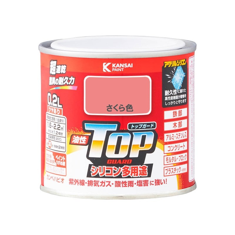 カンペハピオ 9000589 油性トップガード さくら色 0.2L #00017640331002 1個（ご注文単位1個）【直送品】