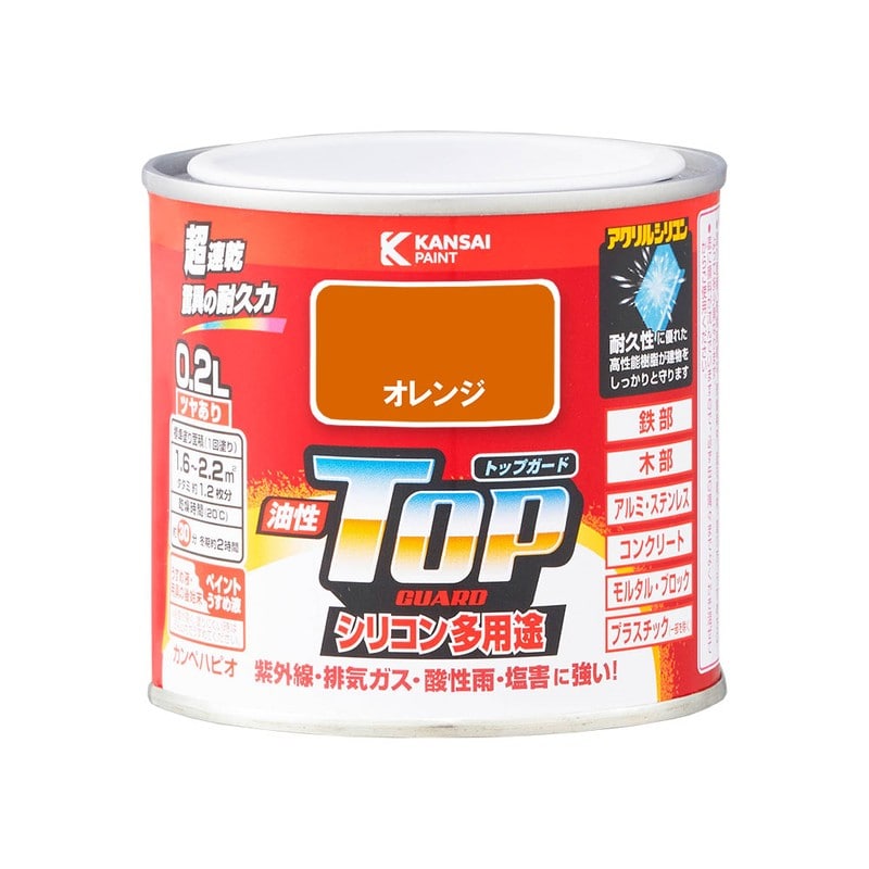 カンペハピオ 9000591 油性トップガード オレンジ 0.2L #00017640441002 1個（ご注文単位1個）【直送品】