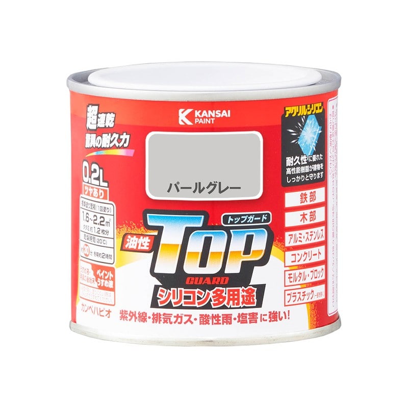 カンペハピオ 9000593 油性トップガード パールグレー 0.2L #00017640541002 1個（ご注文単位1個）【直送品】