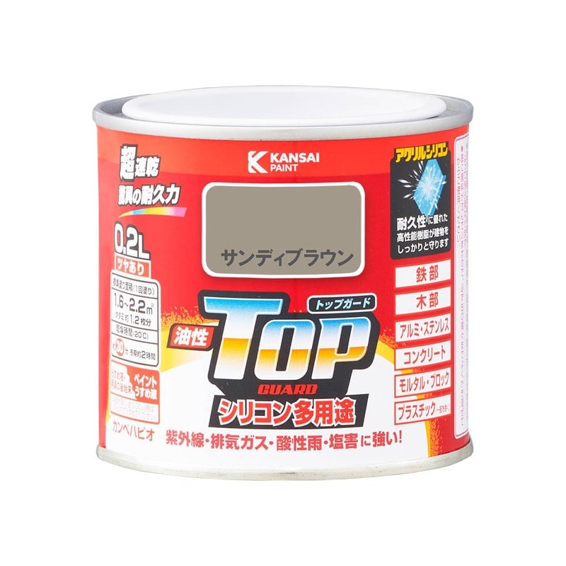 カンペハピオ 9000598 油性トップガード サンディブラウン 0.2L #00017640741002 1個（ご注文単位1個）【直送品】