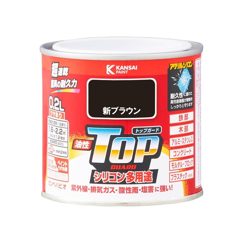 カンペハピオ 9000604 油性トップガード 新ブラウン 0.2L #00017645541002 1個(ご注文単位1個)【直送品】