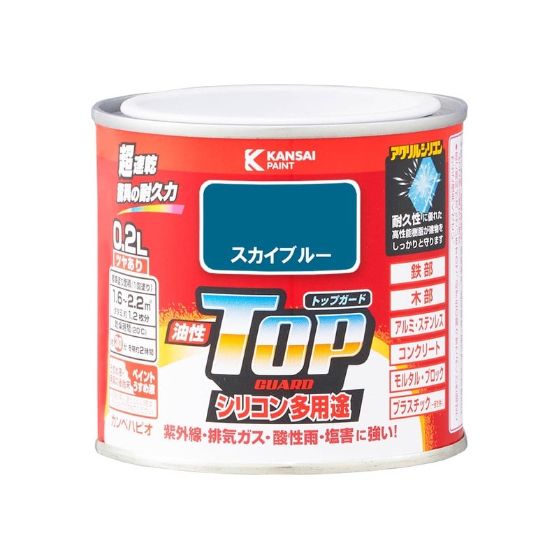 カンペハピオ 9000606 油性トップガード スカイブルー 0.2L #00017640641002 1個(ご注文単位1個)【直送品】