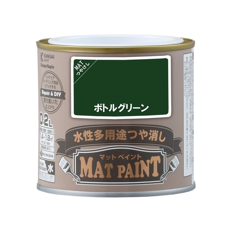 カンペハピオ 9009924 マットペイント ボトルグリーン 0.2L 1個(ご注文単位1個)【直送品】