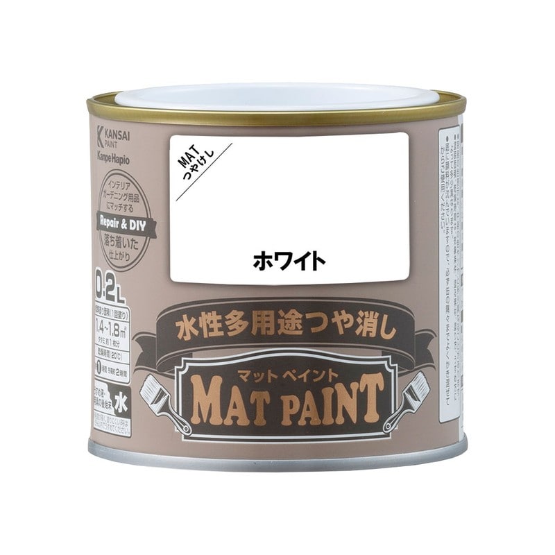 カンペハピオ 9009943 マットペイント ホワイト 0.2L 1個(ご注文単位1個)【直送品】