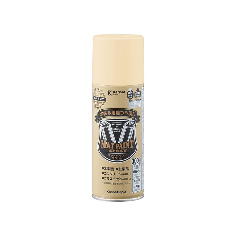 カンペハピオ 9025043 マットペイントスプレー ソフトIV 300ml 1個(ご注文単位1個)【直送品】
