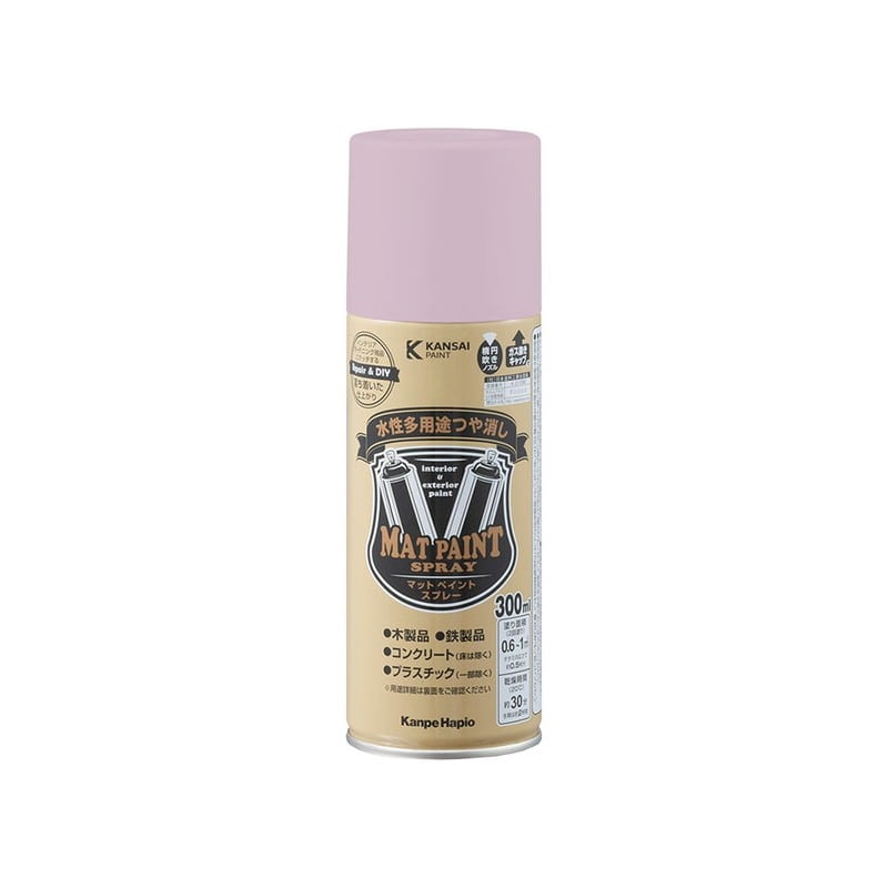 カンペハピオ 9025063 マットペイントスプレー スノーラベンダ 300ml 1個(ご注文単位1個)【直送品】