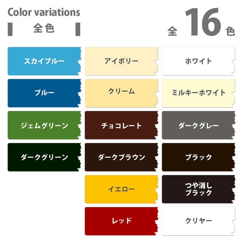 カンペハピオ 9002384 工作用ラッカー レッド 1/12L #00407644161112 1個（ご注文単位1個）【直送品】