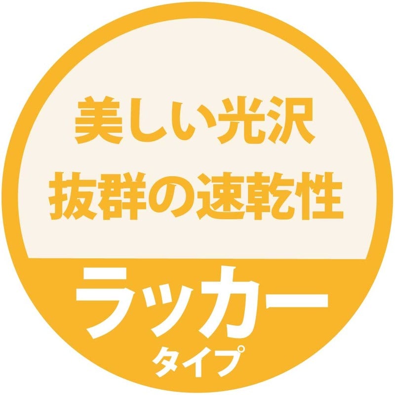 カンペハピオ 9002385 工作用ラッカー ダークグレー 1/12L #00407640091112 1個（ご注文単位1個）【直送品】
