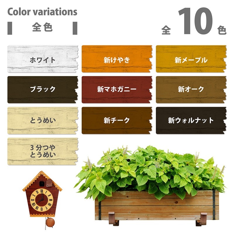カンペハピオ 9001910 水性ウレタン着色ニス 新オーク 100ML #00707653632100 1個（ご注文単位1個）【直送品】