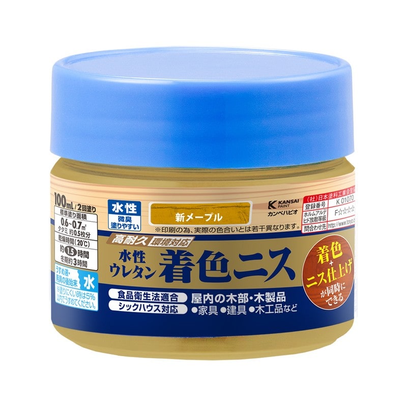 カンペハピオ 9001915 水性ウレタン着色ニス 新メープル 100ML #00707653652100 1個（ご注文単位1個）【直送品】