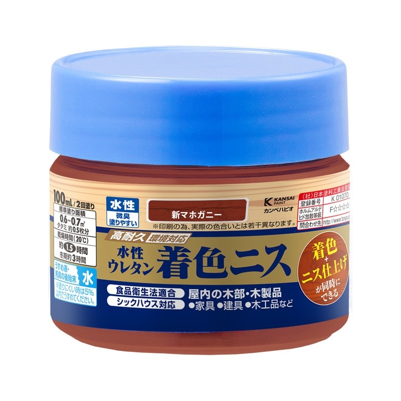 カンペハピオ 9001916 水性ウレタン着色ニス 新マホガニー 100ML #00707653662100 1個（ご注文単位1個）【直送品】