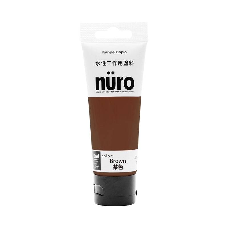カンペハピオ 9002624 ヌーロ 茶色 70ML #00277650042070 1個（ご注文単位1個）【直送品】