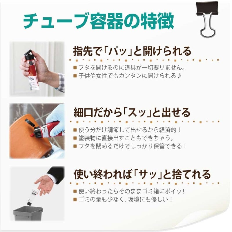 カンペハピオ 9002624 ヌーロ 茶色 70ML #00277650042070 1個(ご注文単位1個)【直送品】