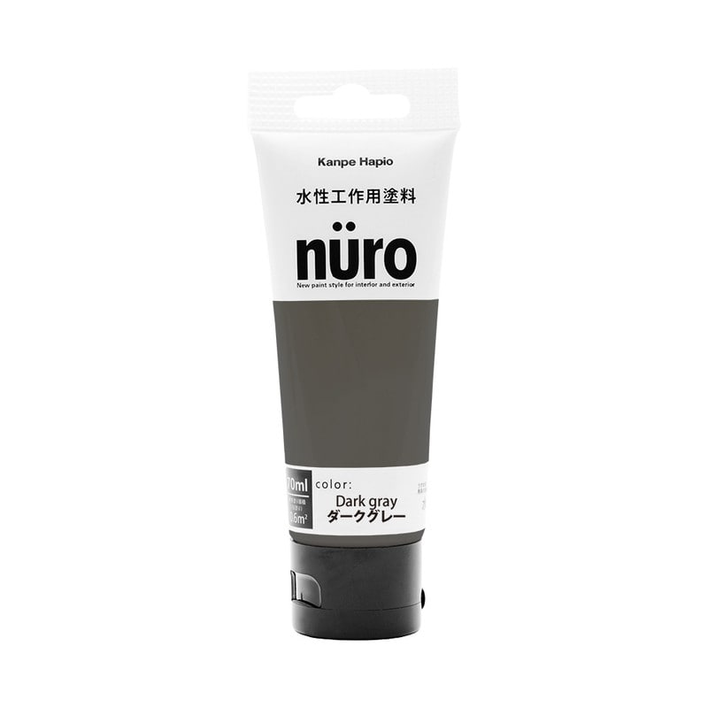 カンペハピオ 9002628 ヌーロ ダークグレー 70ML #00277650092070 1個（ご注文単位1個）【直送品】