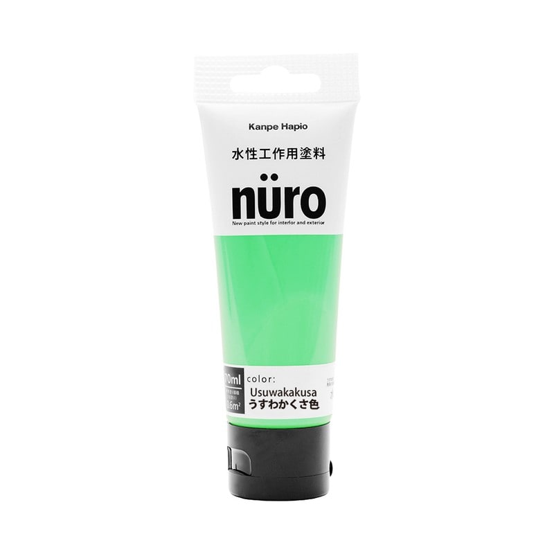 カンペハピオ 9002631 ヌーロ うすわかくさ色 70ML #00277650182070 1個（ご注文単位1個）【直送品】