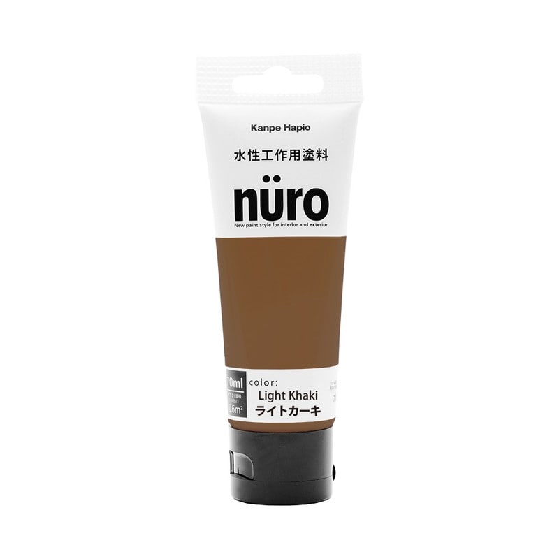 カンペハピオ 9002633 ヌーロ ライトカーキー 70ML #00277650232070 1個（ご注文単位1個）【直送品】