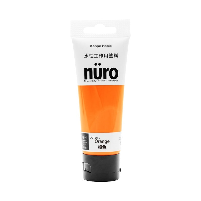 カンペハピオ 9002637 ヌーロ 橙色 70ML #00277650292070 1個（ご注文単位1個）【直送品】
