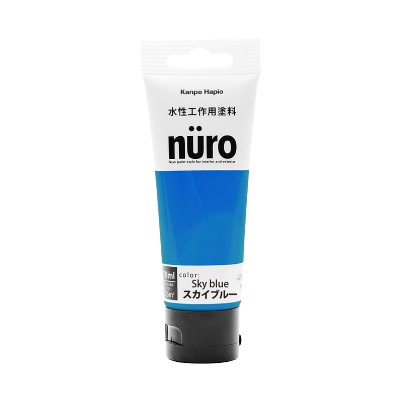 カンペハピオ 9002644 ヌーロ スカイブルー 70ML #00277650642070 1個（ご注文単位1個）【直送品】