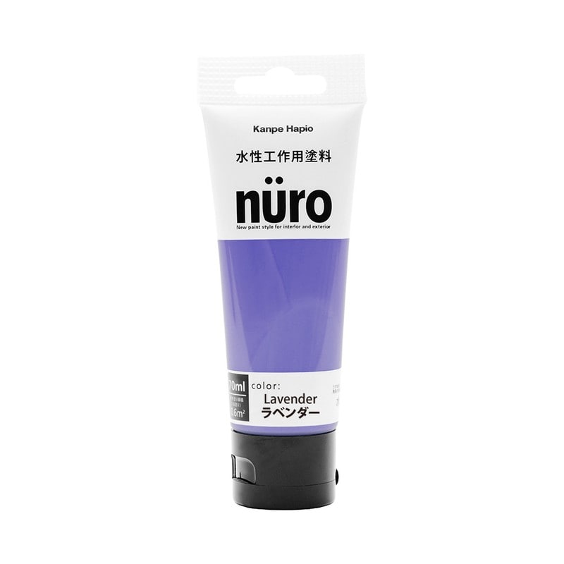 カンペハピオ 9002646 ヌーロ ラベンダー 70ML #00277650132070 1個（ご注文単位1個）【直送品】
