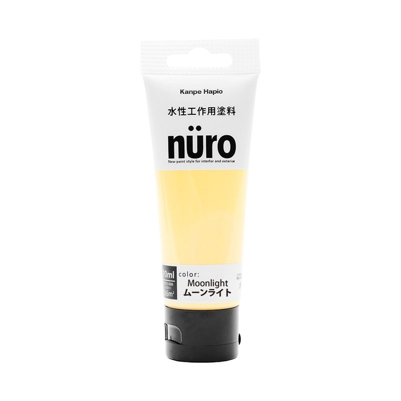 カンペハピオ 9002648 ヌーロ ムーンライト 70ML #00277650902070 1個（ご注文単位1個）【直送品】