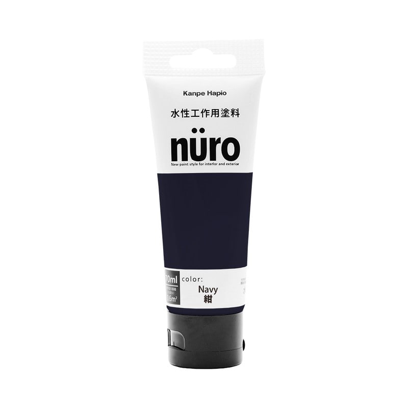 カンペハピオ 9002650 ヌーロ 紺 70ML #00277650262070 1個（ご注文単位1個）【直送品】