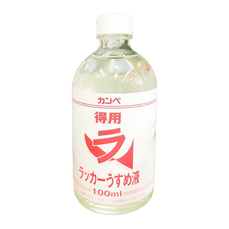 カンペハピオ 9002441 得用ラッカーうすめ液 #00427644992100 1個（ご注文単位1個）【直送品】