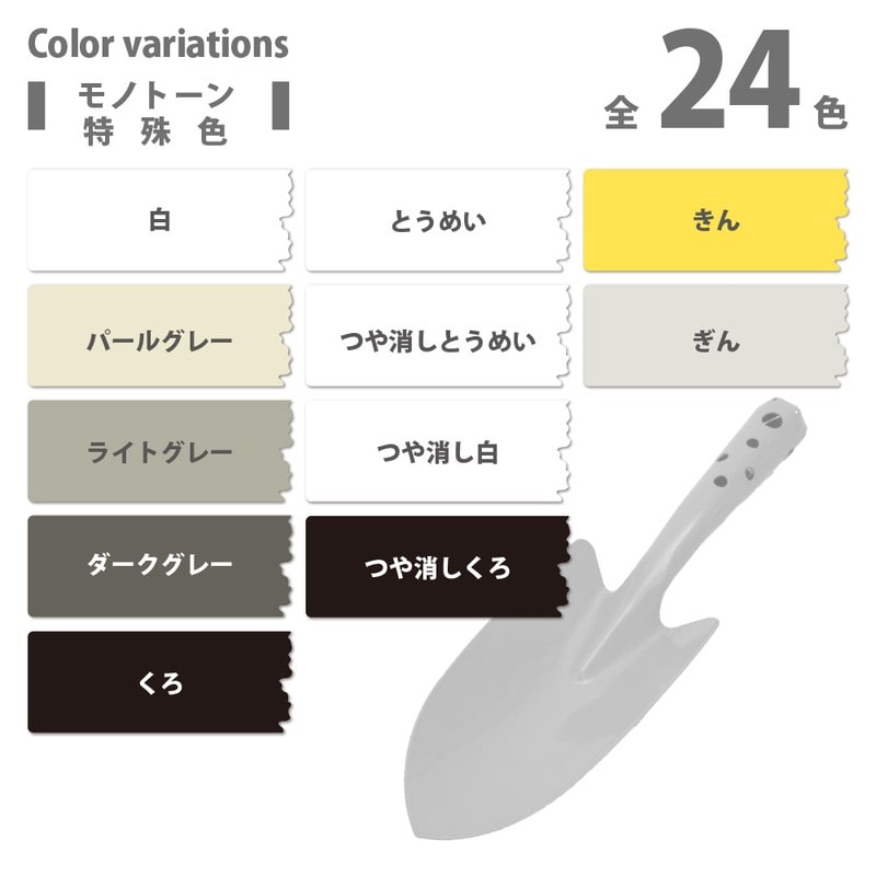 カンペハピオ 9002330 ヌーロスプレー うすわかくさ色 #00537650182100 1個（ご注文単位1個）【直送品】