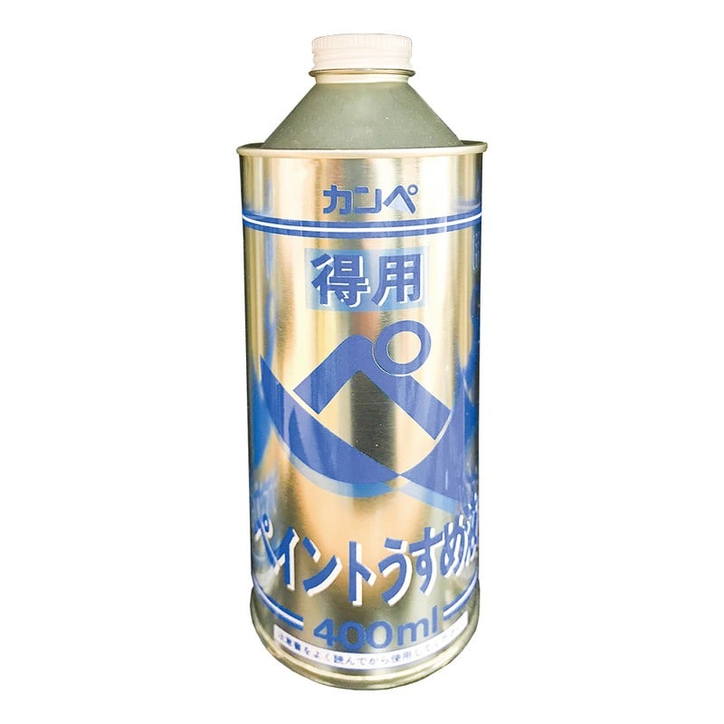カンペハピオ 9002431 得用ペイントうすめ液 400ML #00447644992400 1個（ご注文単位1個）【直送品】